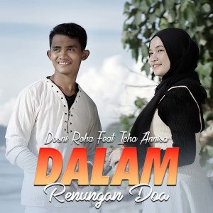 收聽Dosni Roha的Dalam Renungan Doa歌詞歌曲