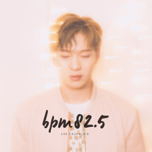 收听昌燮(BTOB)的Happiness歌词歌曲