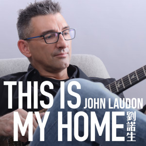 John Laudon的專輯This Is My Home