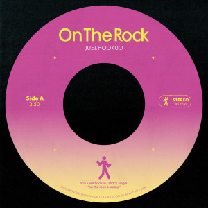 Listen to On The Rock song with lyrics from 주애