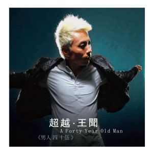 Dengarkan 红绿灯 (完整版) lagu dari 曼里 dengan lirik