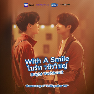 收聽Bright Vachirawit的With A Smile From "Still2gether PH"歌詞歌曲