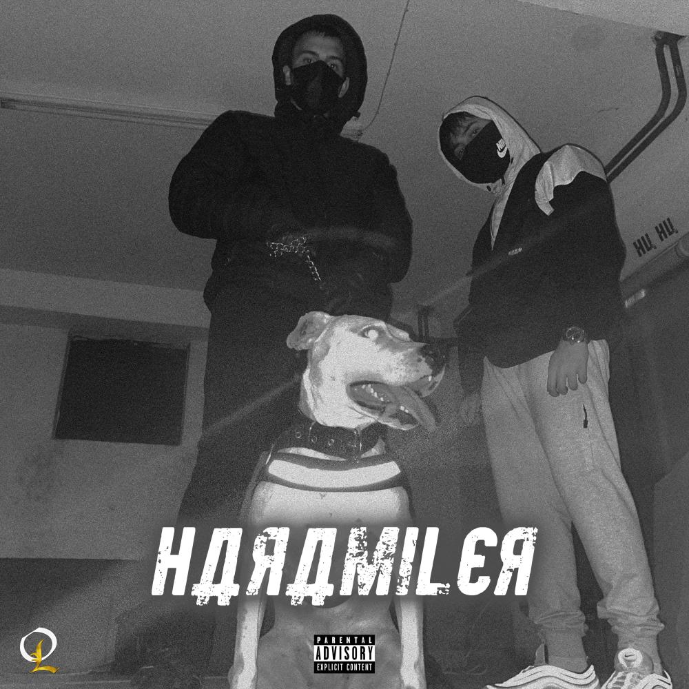 Haramiler (Explicit)