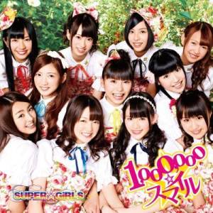 收聽SUPER☆GiRLS的星屑情歌歌詞歌曲