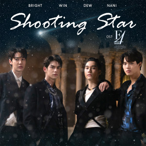 อัลบัม Shooting Star - Single ศิลปิน BRIGHT
