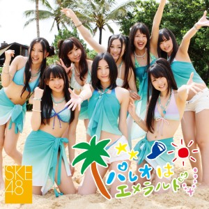 ดาวน์โหลดและฟังเพลง ときめきの足跡 พร้อมเนื้อเพลงจาก SKE48