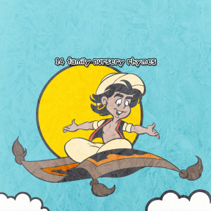 อัลบัม 14 Family Nursery Rhymes ศิลปิน Songs For Children