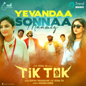 Listen to Yevandaa Sonnaa Maamey (From "Tik Tok") song with lyrics from A. K. Rishal Sai