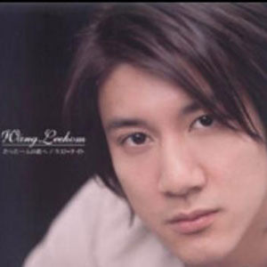 ดาวน์โหลดและฟังเพลง 唯一 พร้อมเนื้อเพลงจาก Leehom Wang