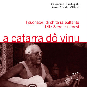 Listen to Tarantella I song with lyrics from Concezio Cannatelli