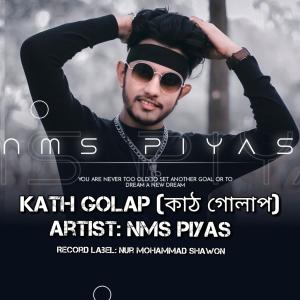 NMS Piyas的專輯Kath Golap