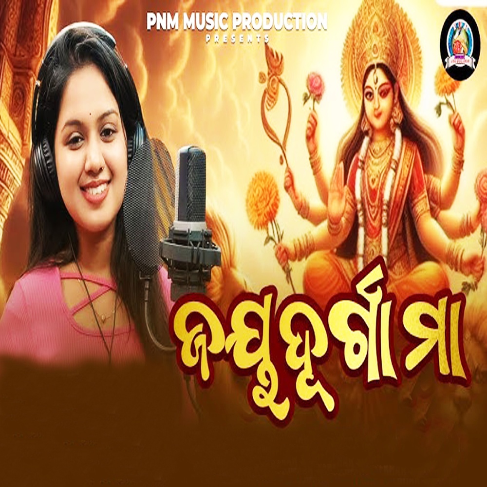 Jaya Durga Maa