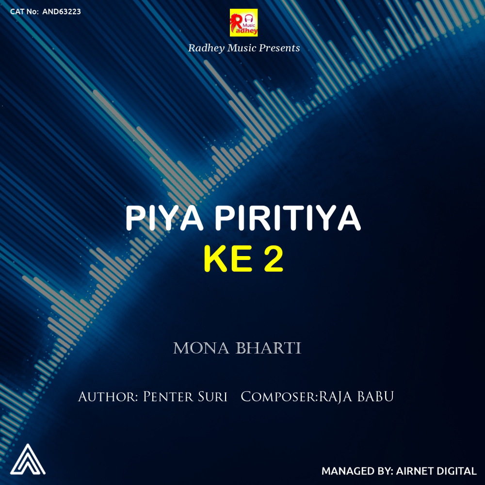 Pira Piritiya Ke -2