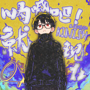 default album img