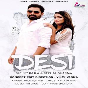 收听Raju Punjabi的Desi歌词歌曲