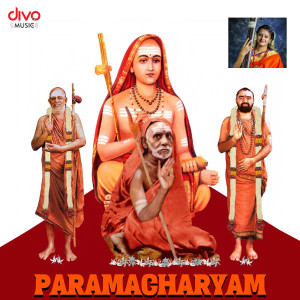 Vidya Harikrishna的專輯Paramacharyam