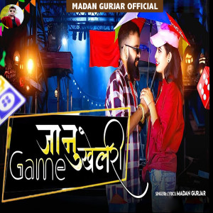 Album Janu Game Khelgi from Madan Gurjar