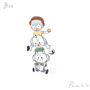 ดาวน์โหลดและฟังเพลง Bro พร้อมเนื้อเพลงจาก Pacalolo