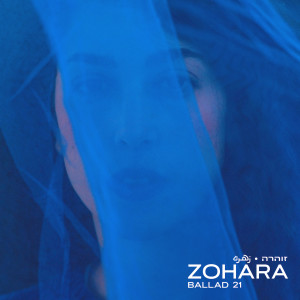 ZOHARA的专辑Ballad 21