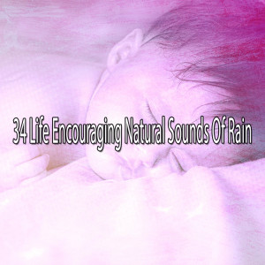 ดาวน์โหลดและฟังเพลง Simulating Stimulation พร้อมเนื้อเพลงจาก Rain Sounds