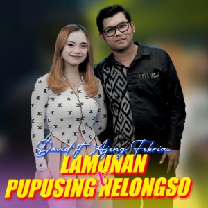 Album Lamunan X Pupusing Nelongso oleh Ajeng Febria