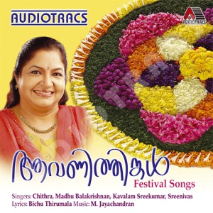 收听K S Chitra的Unnooli歌词歌曲