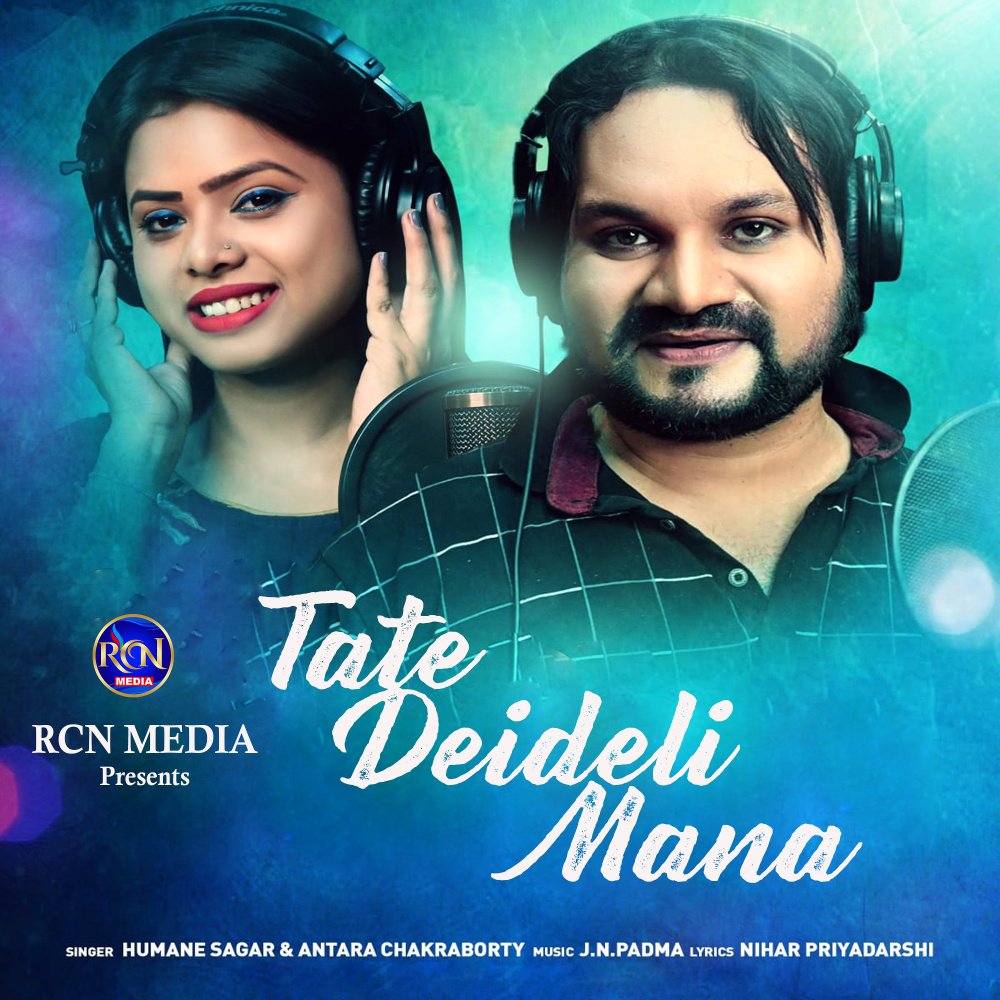 Tate Deideli Mana