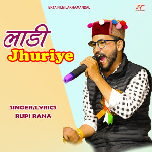 Album Ladi Jhuriye from Rupi Rana
