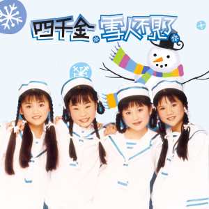 default album img