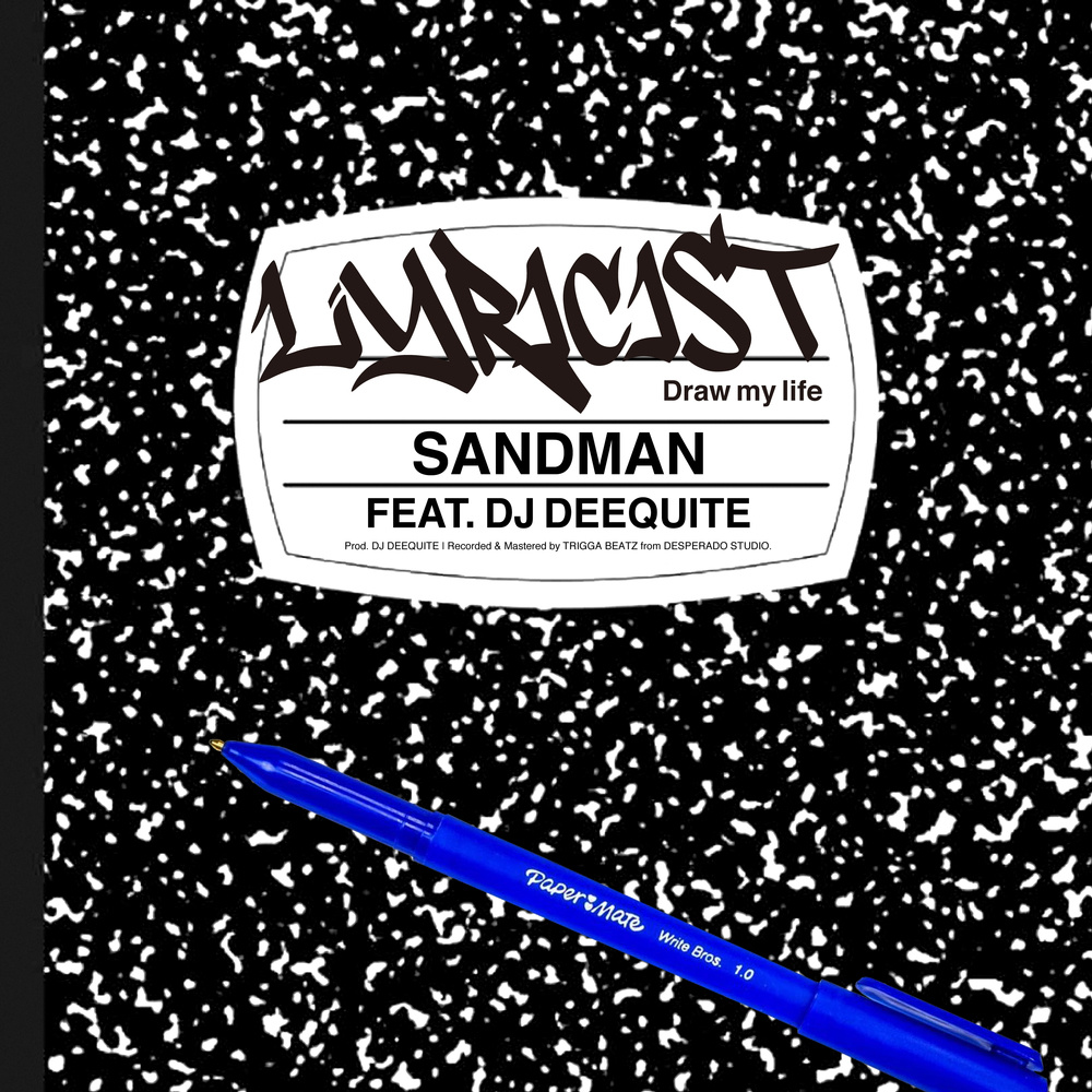 Lyricist (feat. DJ DEEQUITE)