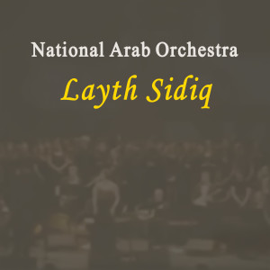 Listen to National Arab Orchestra (مقام رَست) song with lyrics from Layth Sidiq