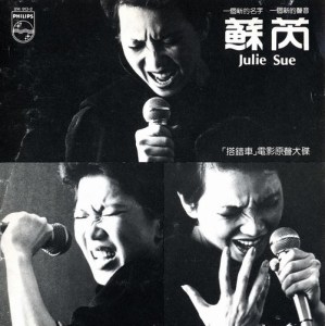 ดาวน์โหลดและฟังเพลง Yi Yang De Yue Guang Ii พร้อมเนื้อเพลงจาก 苏芮