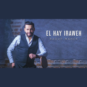 Album El Hay Iraweh from 