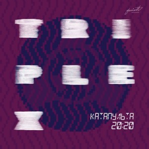 Dengarkan Catapult 2020 (Eskapizm remix) lagu dari Triplex dengan lirik