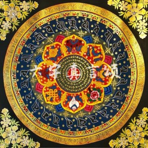 Listen to 六字真言颂 song with lyrics from 净听