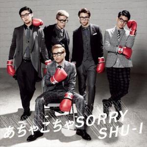 收聽SHU-I的不停地 Sorry (Intro Jinseok Ver.)歌詞歌曲