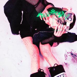 ดาวน์โหลดและฟังเพลง Peach (Explicit) พร้อมเนื้อเพลงจาก Mandyspie