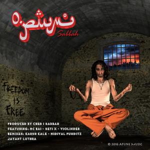 Opium Sabbah的專輯Freedom ïs Free (Produced by Cheb i Sabbah) (Explicit)