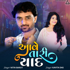Listen to Aave Tari Yaad song with lyrics from Nitin Barot