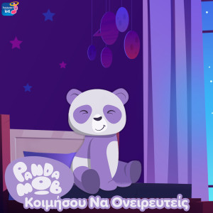 Listen to Kimisou Na Onireftis song with lyrics from Lydia Servou