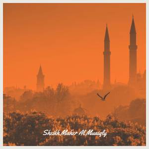 Album Al-Haqqah oleh Sheikh Maher Al Muaiqly