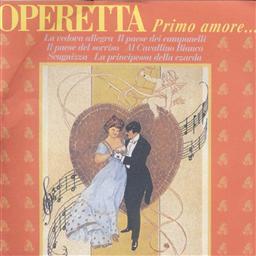 ดาวน์โหลดและฟังเพลง La Donna Perduta - Duetto Delle Campane พร้อมเนื้อเพลงจาก Francesco Navarrini