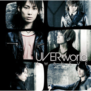 ดาวน์โหลดและฟังเพลง Earthy World พร้อมเนื้อเพลงจาก UVERworld