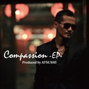 ดาวน์โหลดและฟังเพลง Shiawasenajikan healing พร้อมเนื้อเพลงจาก Exile Atsushi