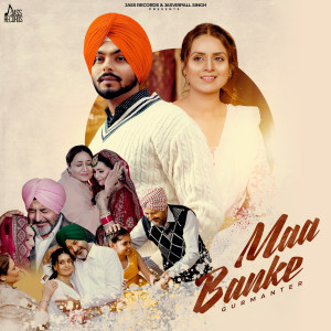 Album Maa Banke from Gurmanter
