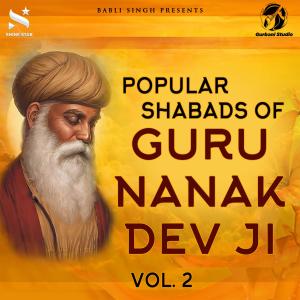 收聽Bhai Lakhwinder Singh Hz. Ragi的Ek Shabad Mere Praan Basat Hai歌詞歌曲