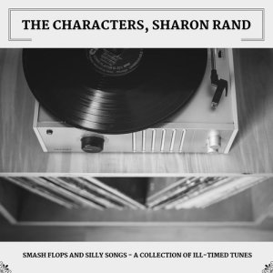 ดาวน์โหลดและฟังเพลง Bring Back Those Guillotine Days พร้อมเนื้อเพลงจาก Sharon Randall