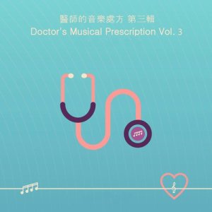 Listen to Wo Zui Qin Ai De Mu Qin song with lyrics from 李兆麟