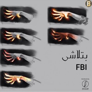 Listen to بتلاشى (Explicit) song with lyrics from Fbi