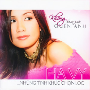 ดาวน์โหลดและฟังเพลง Gõ Cửa พร้อมเนื้อเพลงจาก Hạ Vy